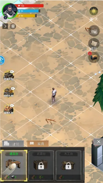 废土重生记官方正式版怎么玩