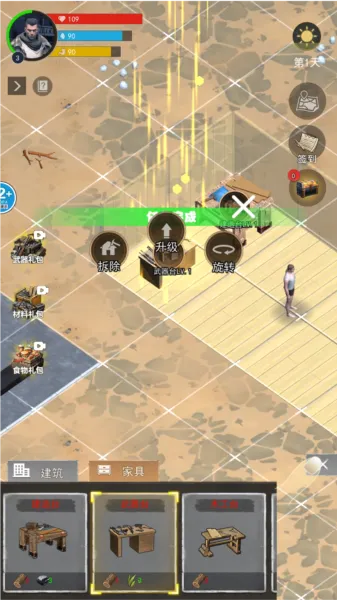 废土重生记官方正式版怎么玩