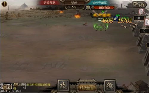 攻城三国0.1折版新手快速升级攻略