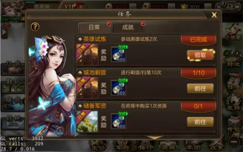 攻城三国0.1折版新手快速升级攻略