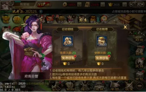 如何快速赚取铜钱