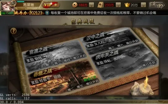 如何快速赚取铜钱