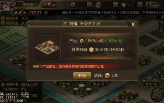 如何快速赚取铜钱