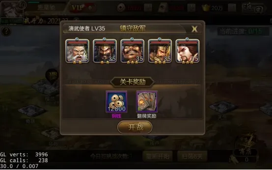 如何快速赚取铜钱