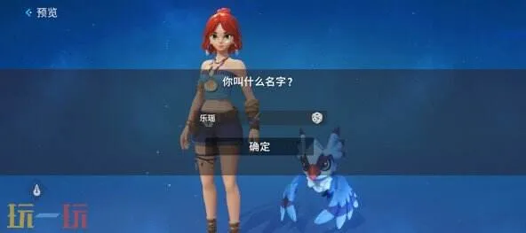 世界之光手游新手怎么玩