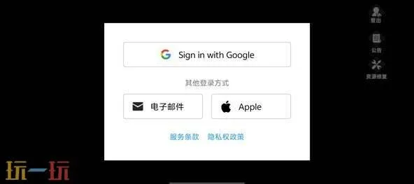 世界之光手游新手怎么玩