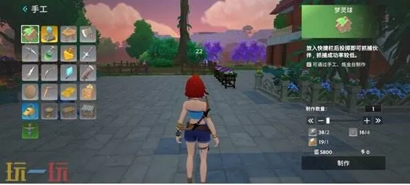 世界之光手游新手怎么玩