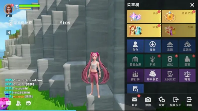 世界之光游戏攻略：