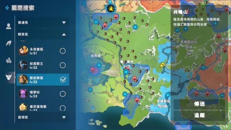 世界之光游戏攻略：