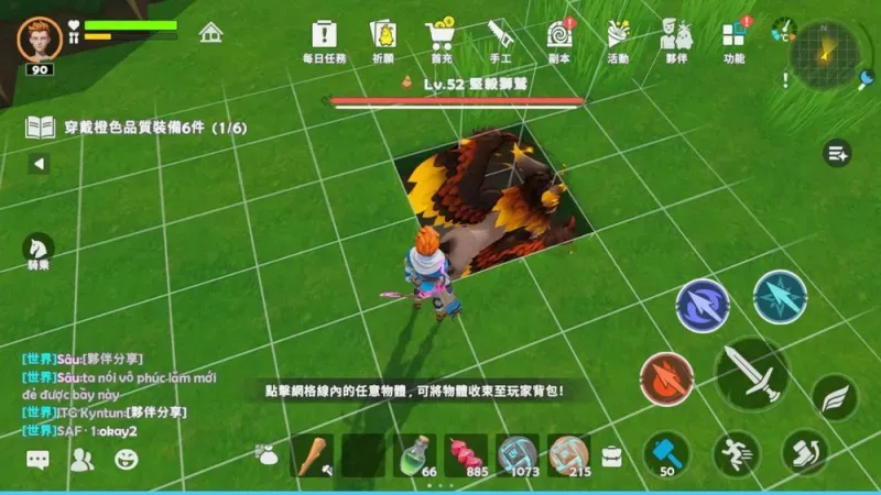 世界之光游戏攻略：