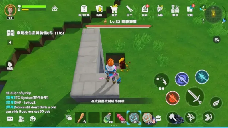 世界之光游戏攻略：