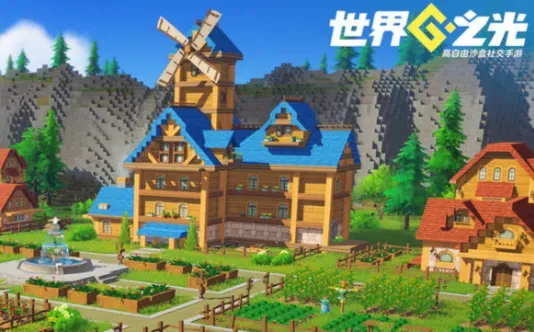 世界之光官方正版介绍：