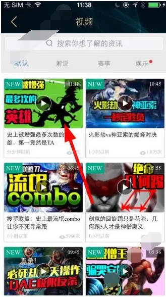 英雄联盟手机助手官方版常见问题