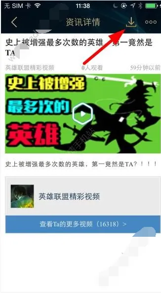 英雄联盟手机助手官方版常见问题