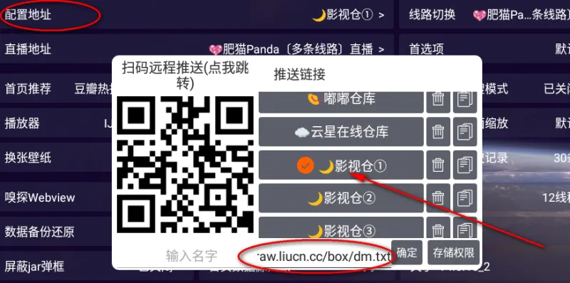 影视仓库app无广告版特色