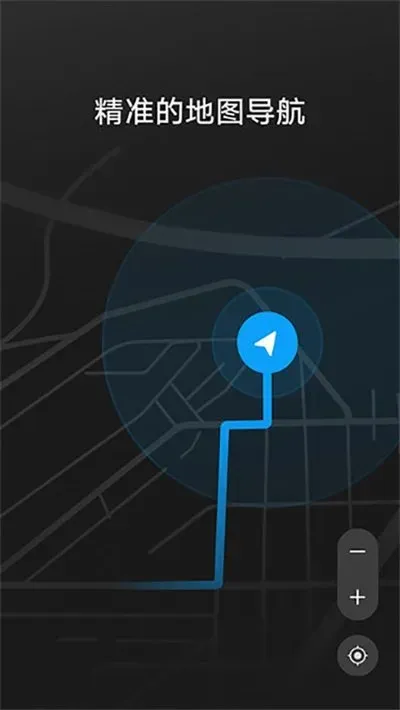 华为HiCar手机端官方最新版截图3