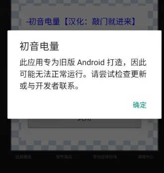 初音电量插件技巧：