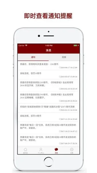 傲世堂论坛2026最新版截图2