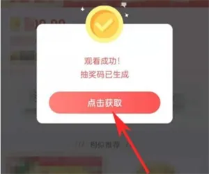 潮盒锦鲤社官方免费版使用教程