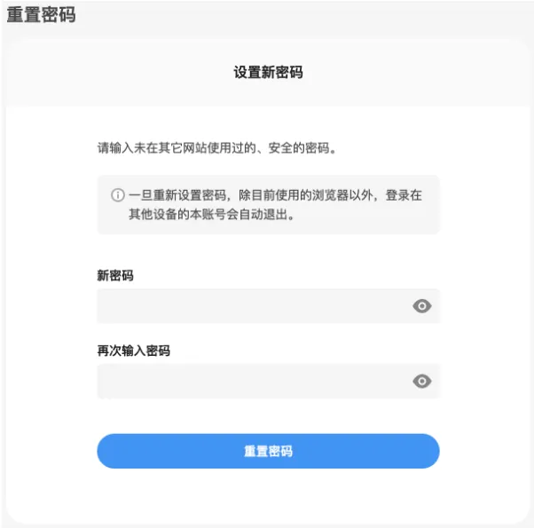 pixiv官方忘记密码怎么办