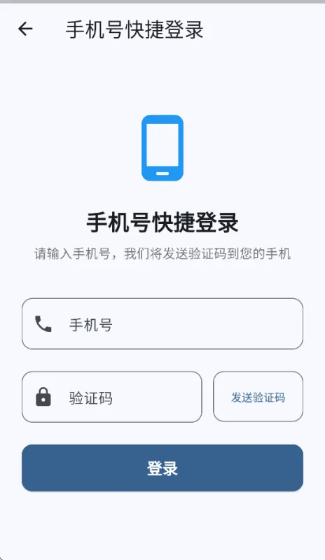 贝贝抽查app官方正式版截图1