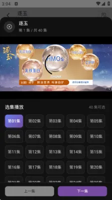 影视搜索app官方最新版截图5