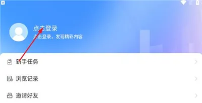 牡丹融媒客户端怎么登录