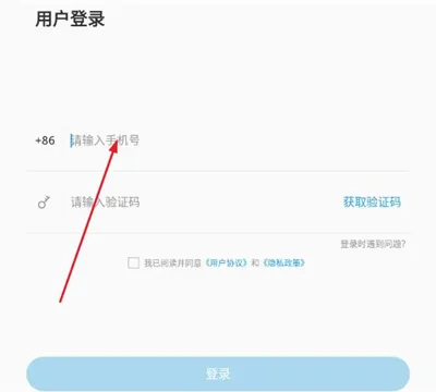 牡丹融媒客户端怎么登录