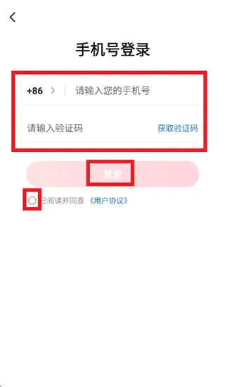 小狐app怎么登录使用：