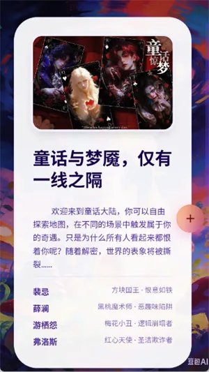 有茶肆AI助手最新版截图4