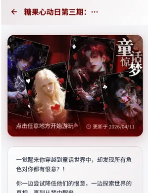 有茶肆AI助手最新版怎么用