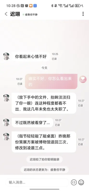 lovemo快速上手指南