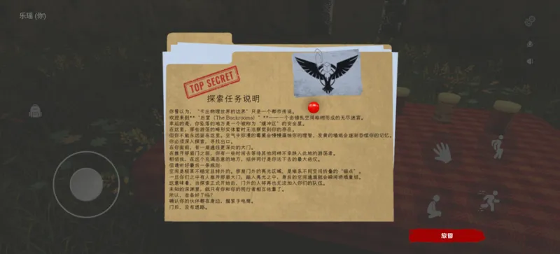 后室深入探索：新手入门指引（极简高效版）