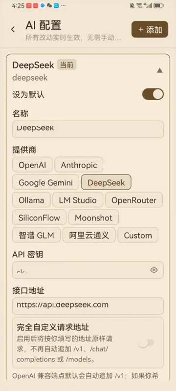 ReadAny App三步上手指南
