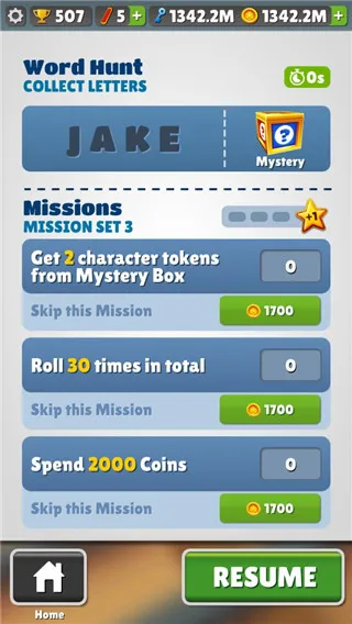 地铁跑酷坤坤金币版本定制版本怎么提升倍数