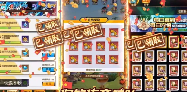 荣誉守卫战官方正式版亮点