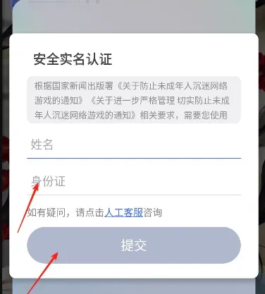 甜心合伙人新手攻略