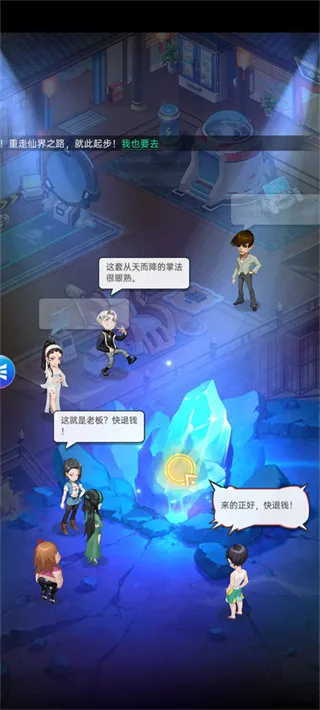 甜心合伙人折扣版怎么玩