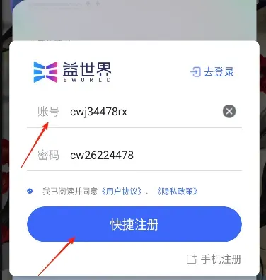 甜心合伙人新手攻略