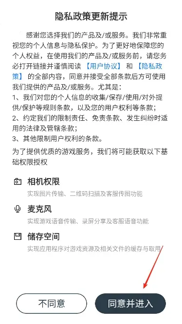 甜心合伙人新手攻略