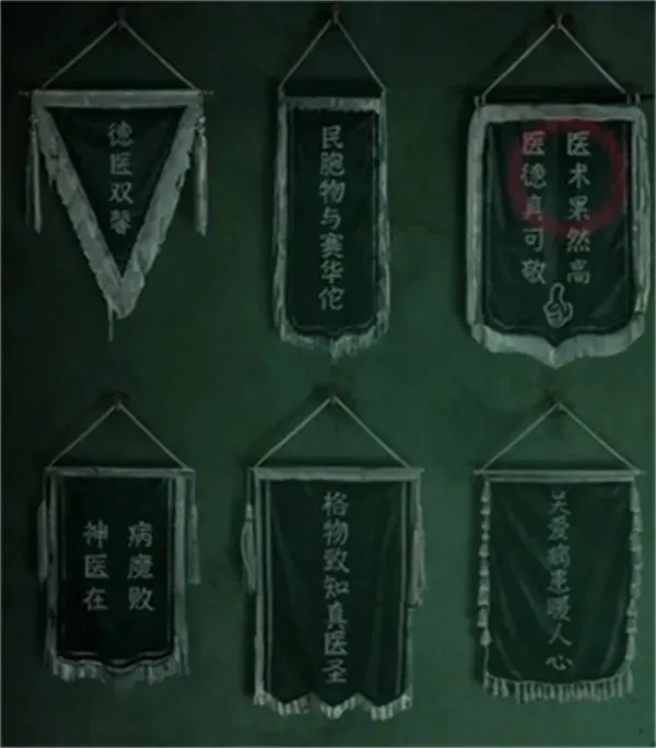 纸嫁衣8千子树官方正版怎么玩