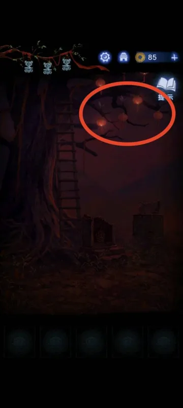 纸嫁衣8第五章攻略