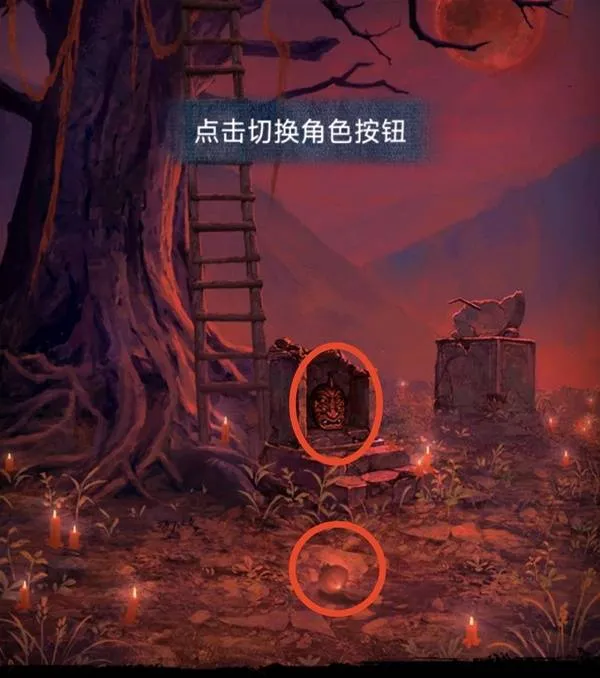 纸嫁衣8第五章攻略