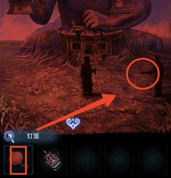 纸嫁衣8第五章攻略