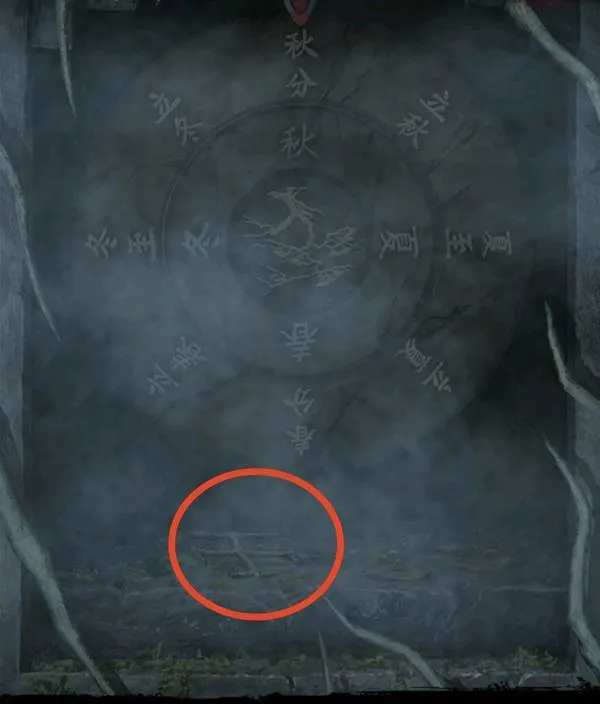 纸嫁衣8第五章攻略