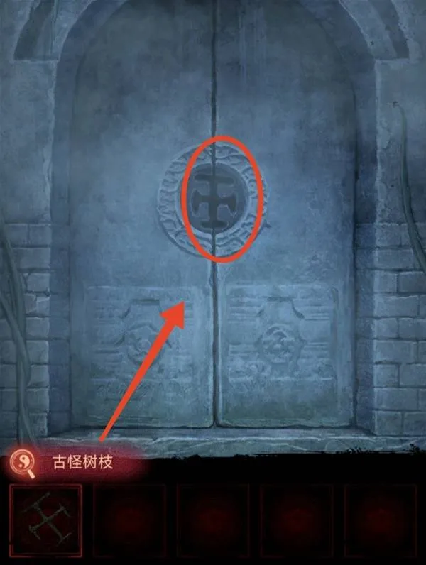 纸嫁衣8第五章攻略