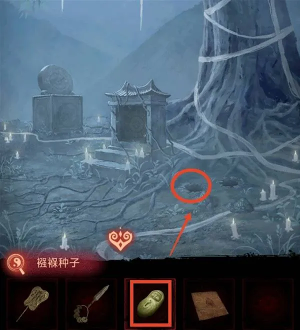 纸嫁衣8第五章攻略