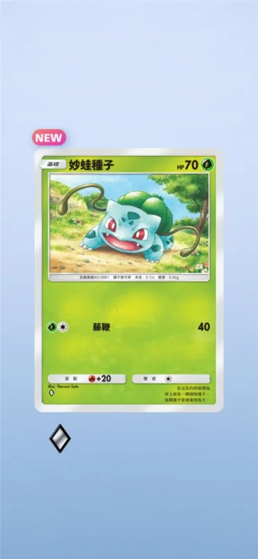 宝可梦TCG Pocket手游玩法介绍