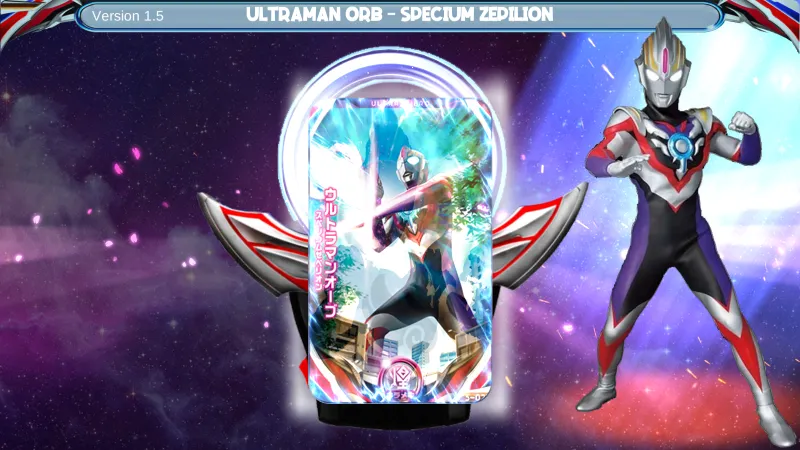 dx欧布奥特曼模拟器游戏怎么玩：