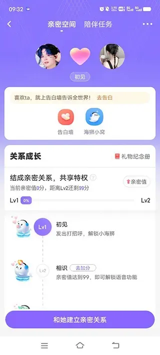 宇空轻语2026正式版提示